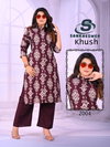 Khush Vol 2 By Sankheswer Vertican Foil Printed Kurti With Bottom Wholesale
